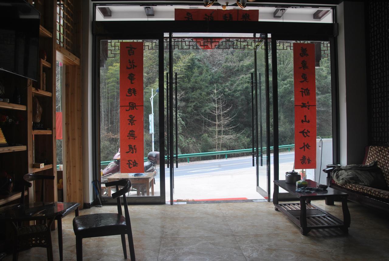 Qinyuanchun Guesthouse Huangshan Eksteriør billede